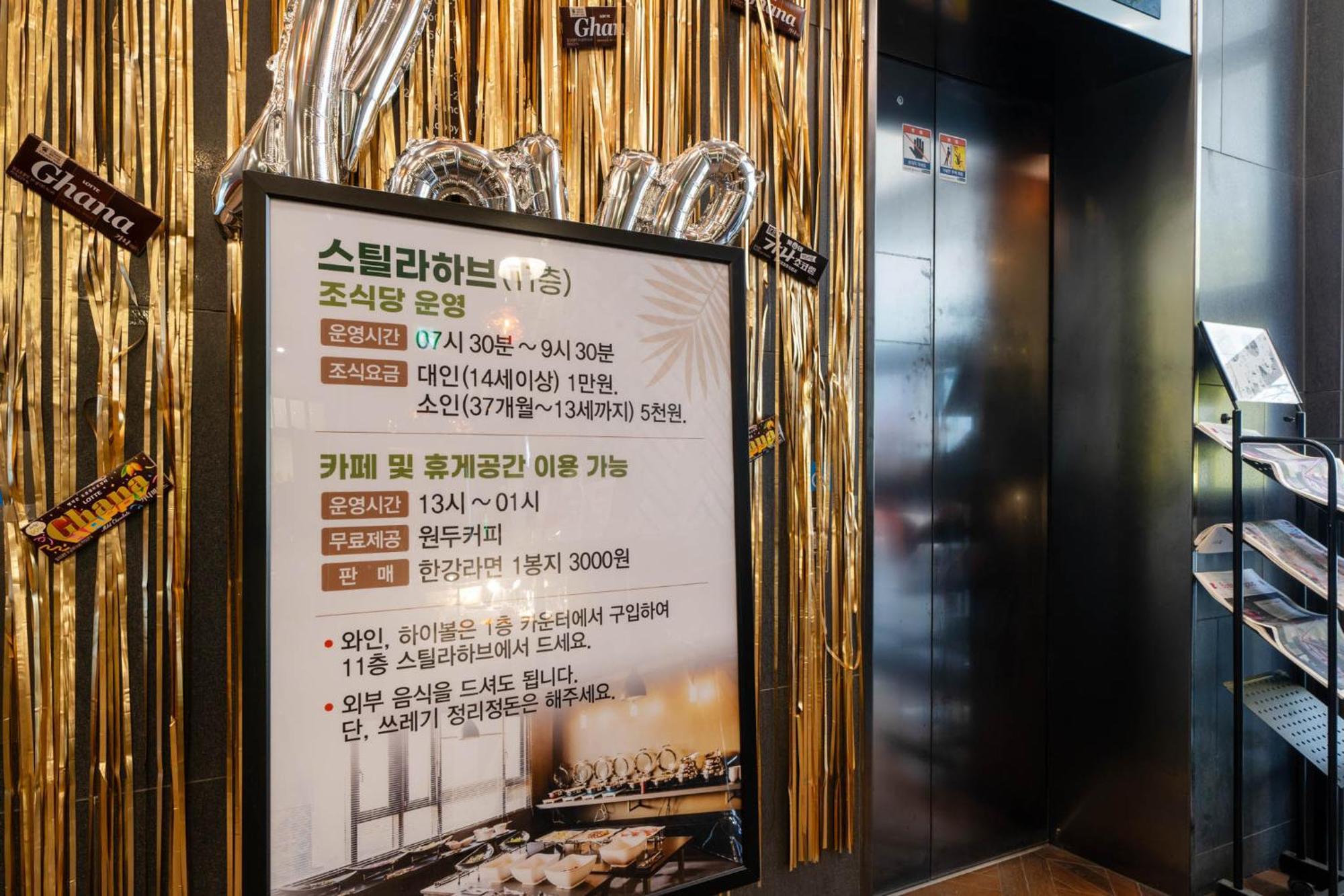 酒店 Jb设计酒店 釜山